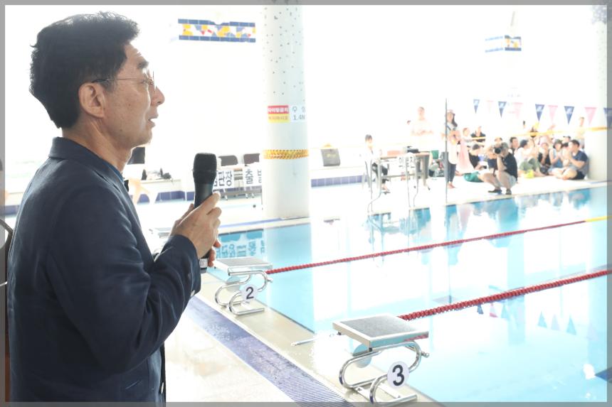 제3회 성북구청장배 수영대회