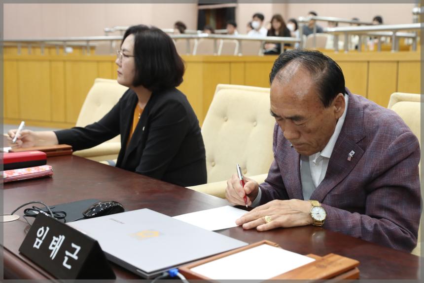 2023년 성북구의회 청렴교육
