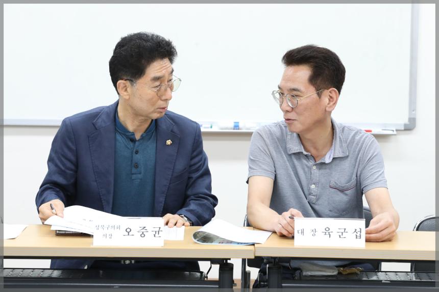 종암동 자율방범대 월례회의
