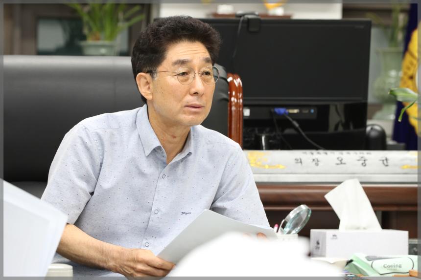 의장단회의