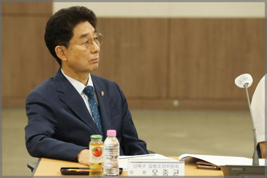 장위15구역 갈등조정위원회