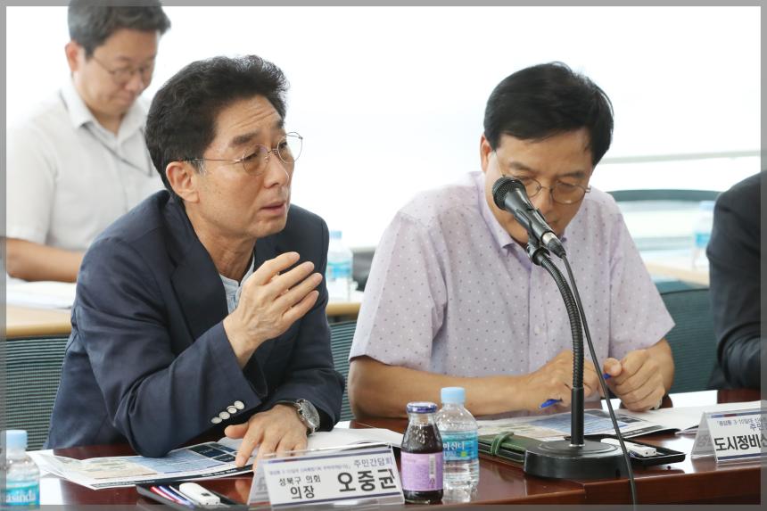 종암동 주택재개발사업 주민간담회