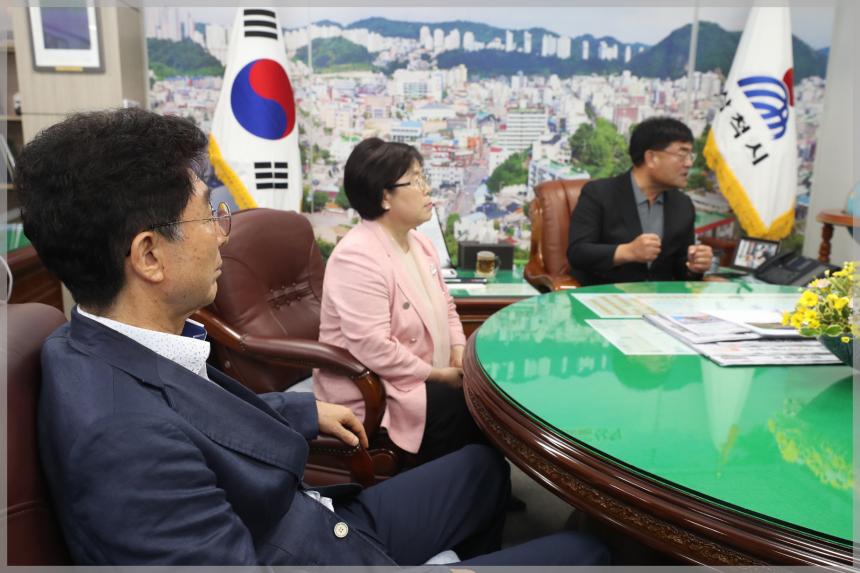 삼척시청방문