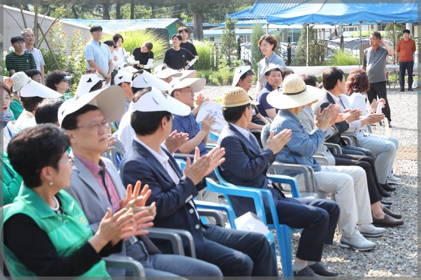 새마을 지도자회의 수련회