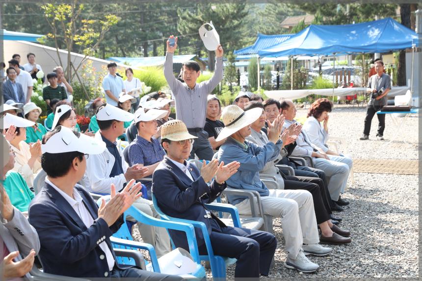 새마을 지도자회의 수련회