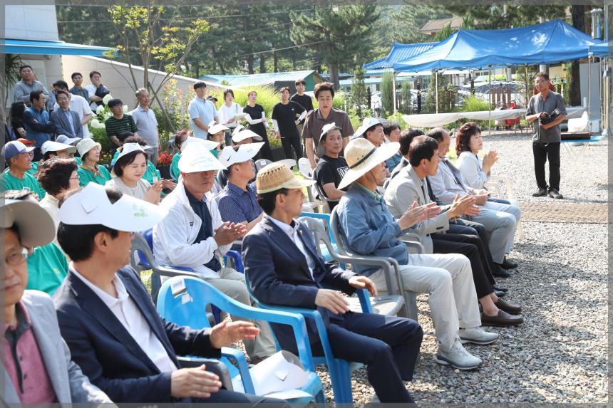 새마을 지도자회의 수련회