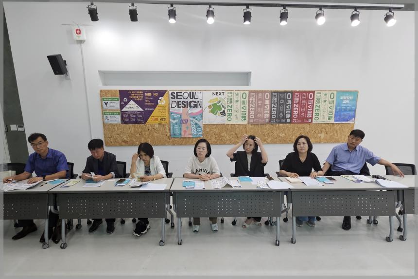  2023년 성북구 자원순환체계 점검 및 시민참여형 순환체계 구축을 위한 연구모임 현장방문 