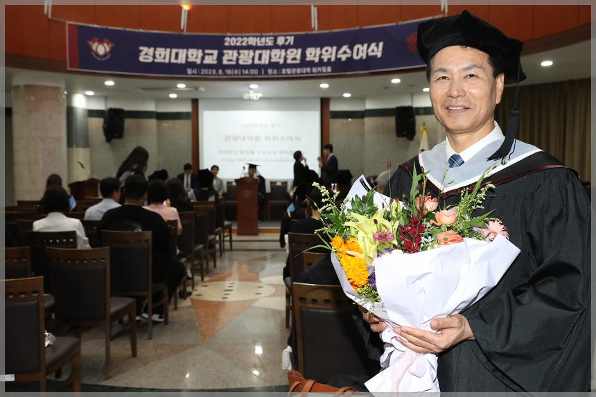 김육영의원 
