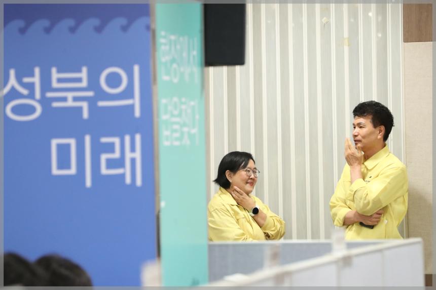 2023년 을지연습 상황실 격려방문