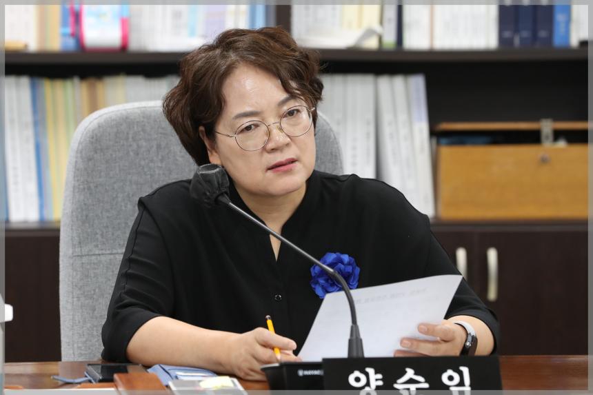제297회 성북구의회 정례회 폐회중 제1차 운영위원회