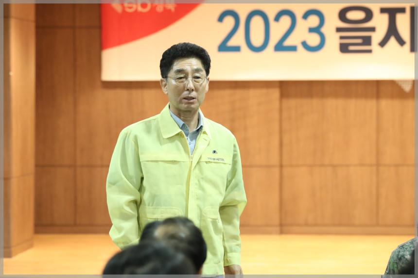을지훈련 통합방위협의회 참관.치안회의