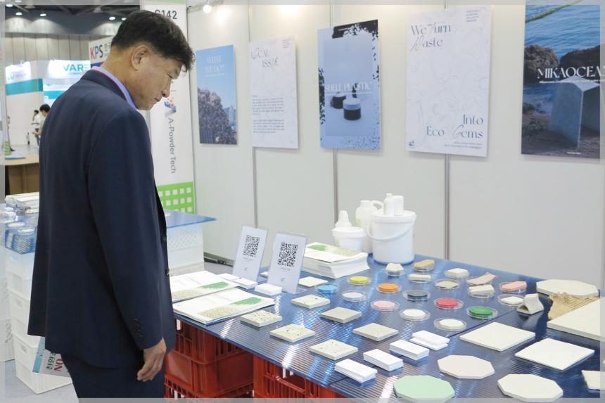 2023년 성북구 기후변화 대응시책 연구모임 현장방문
