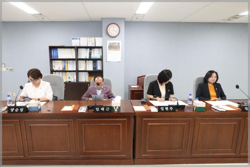 제298회 성북구의회 제1차 임시회 운영위원회1차 