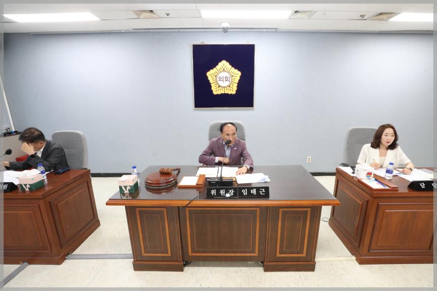  성북구의회 예산결산특별위원회1차