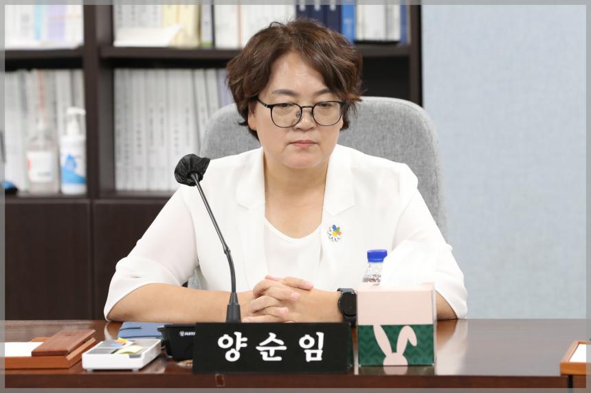 성북구의회 예산결산특별위원회1차