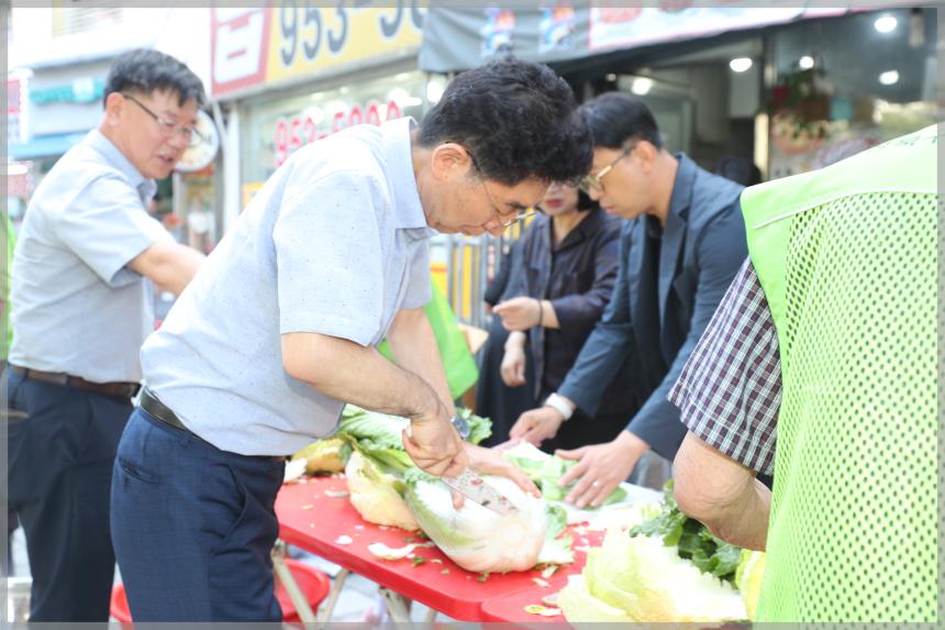 돈암1동 마을안전협의회 취약계층 열무김치 나눔행사
