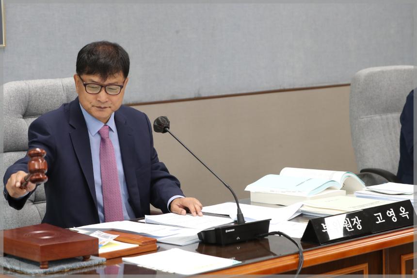 제298회 성북구의회 제1차 임시회 행정기획위원회1차