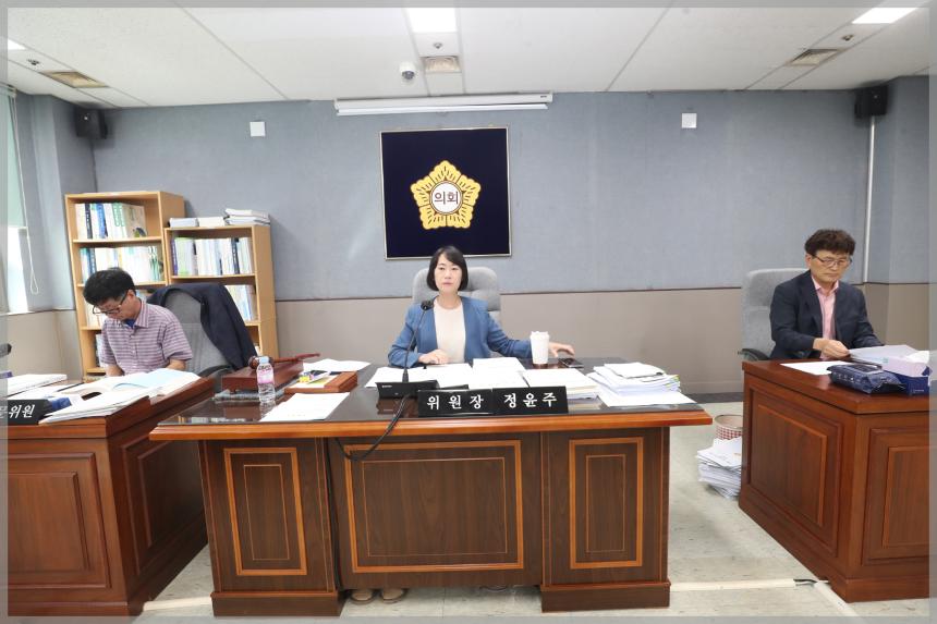 제298회 성북구의회 제1차 임시회 행정기획위원회2차