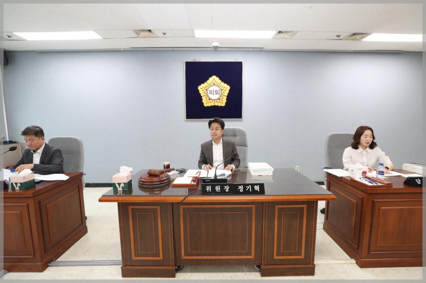 제298회 성북구의회 제1차 운영위원회2차