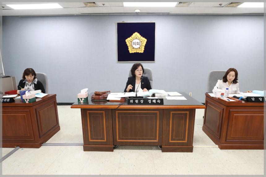 제298회 성북구의회 제1차 임시회 예산결산특별위원회3차