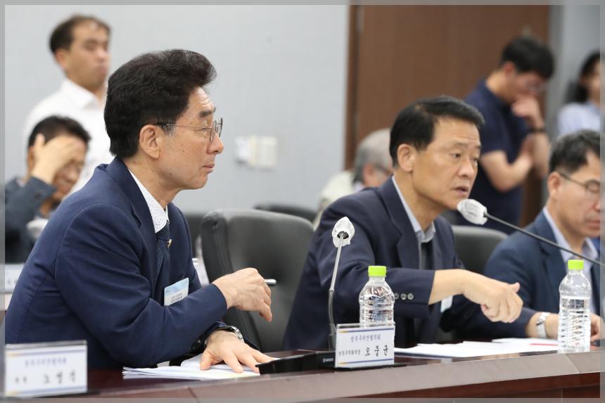 2023 성북구 치안협의회 정례회의