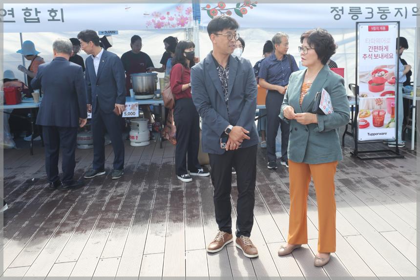 성북구 푸드뱅크 마켓센터 특별모금 캠페인