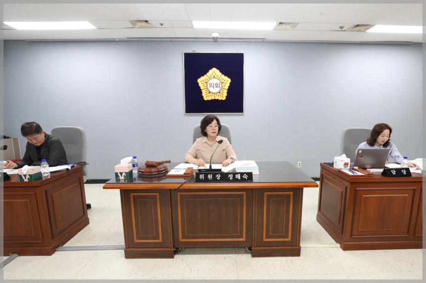 제298회 성북구의회 임시회 예산결산특별위원회5차