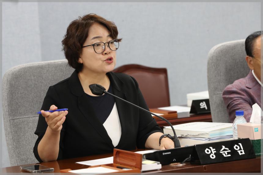 제298회 성북구의회 임시회 예산결산특별위원회5차