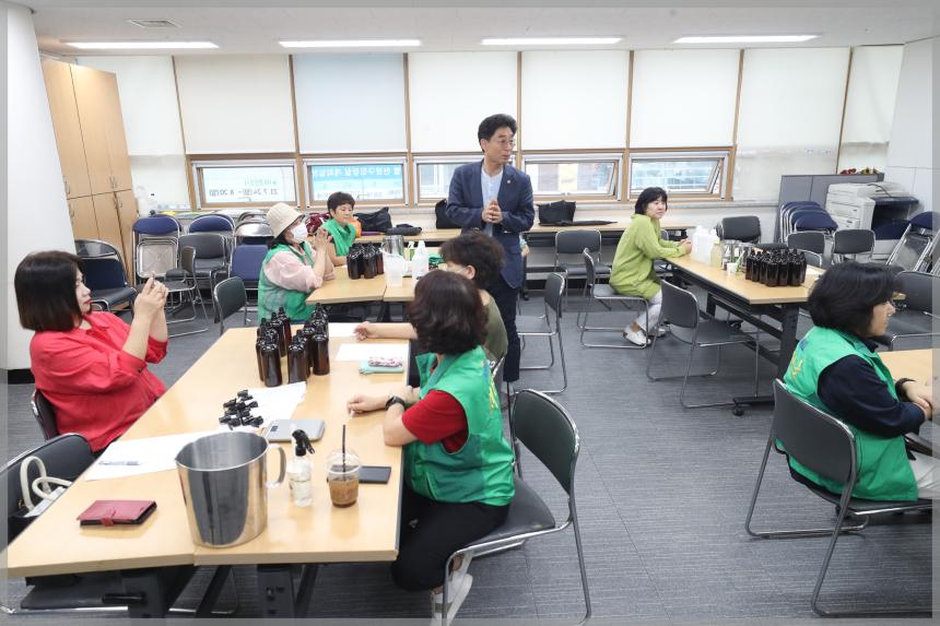 친환경 주방세제 만들기