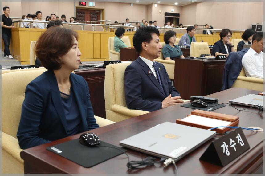 2023년 성북구의회 이해충돌방지법 교육
