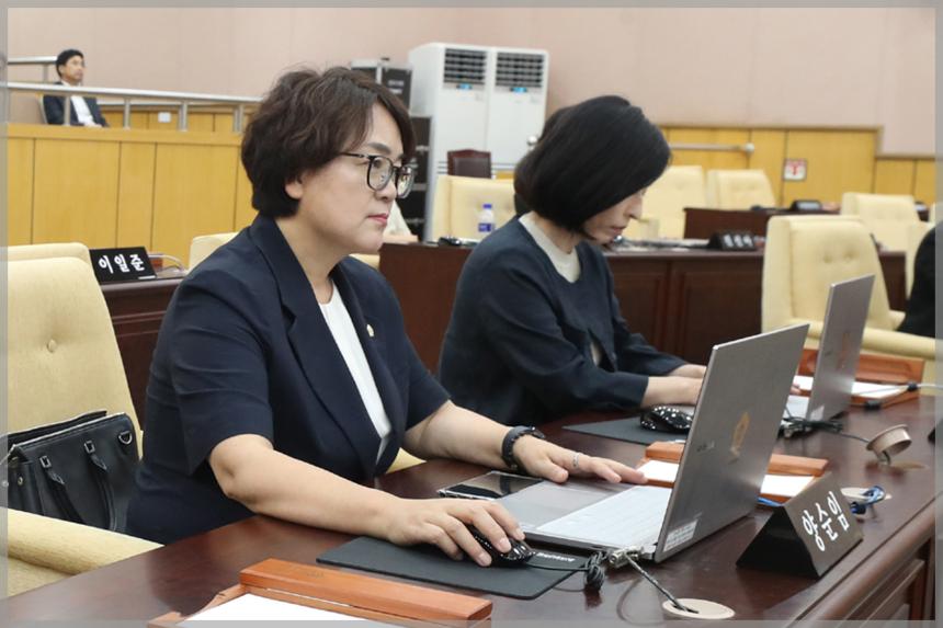 2023년 성북구의회 이해충돌방지법 교육