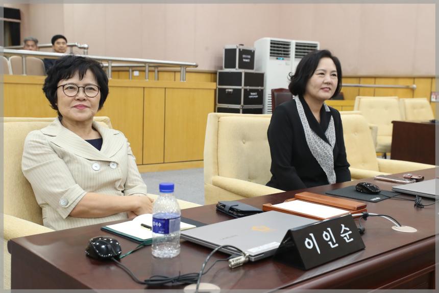 2023년 성북구의회 이해충돌방지법 교육