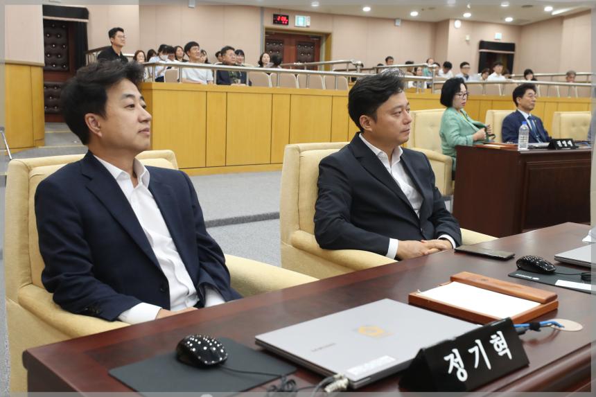 2023년 성북구의회 이해충돌방지법 교육