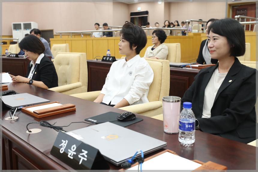 2023년 성북구의회 이해충돌방지법 교육