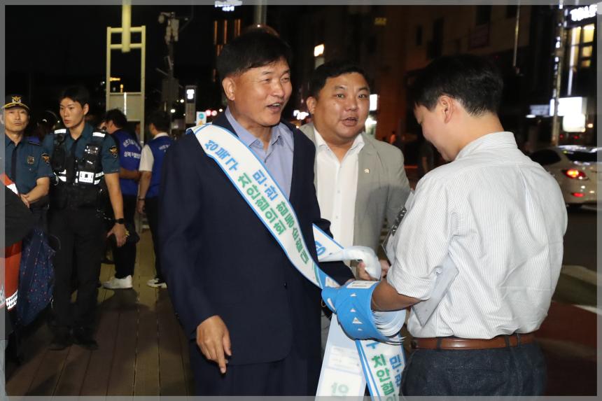 성북구 치안협의회 발대식