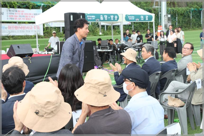 사회복지의날 기념식
