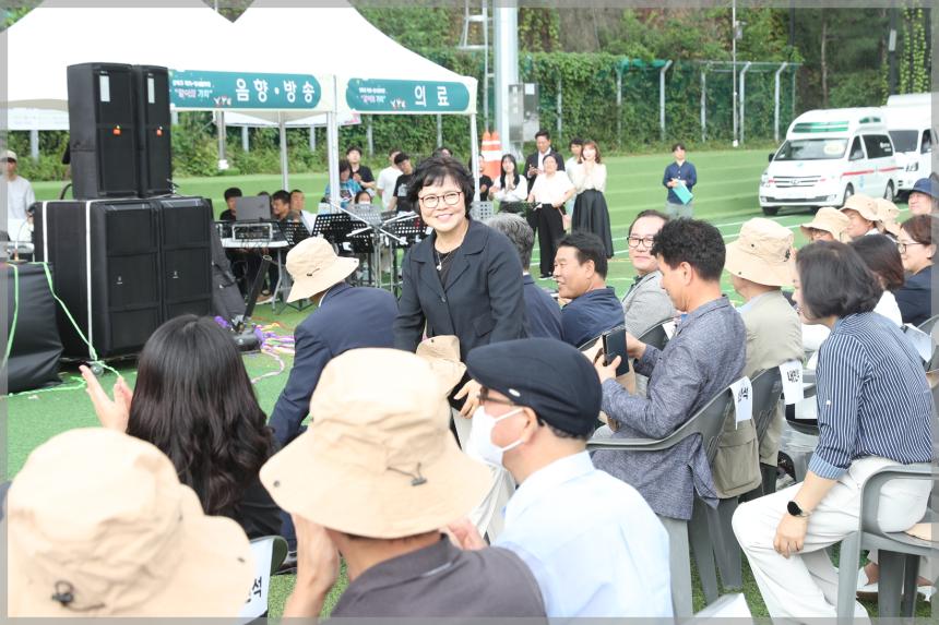 사회복지의날 기념식