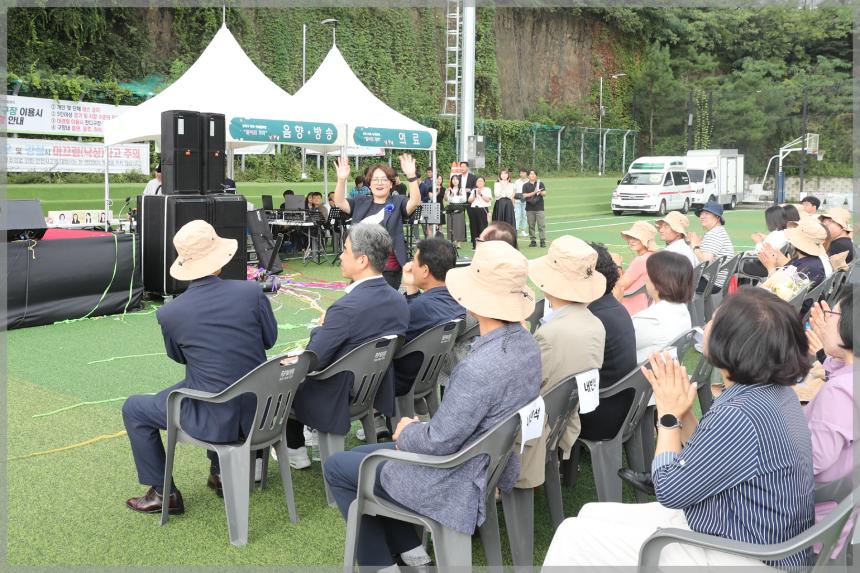 사회복지의날 기념식