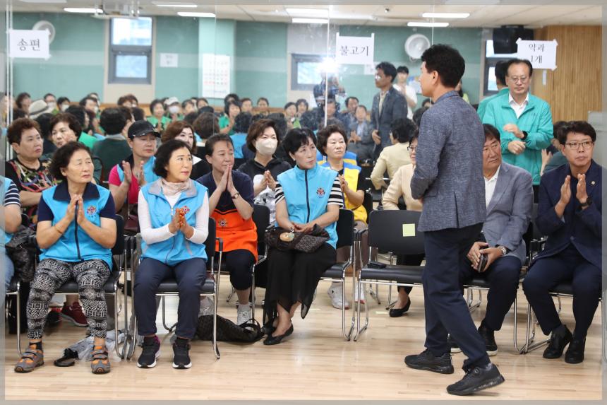 2023년 길음종합사회복지관 추석행사
