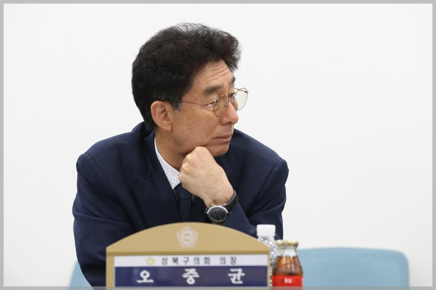 서울특별시 구의회 의장협의회 9월 월례회의