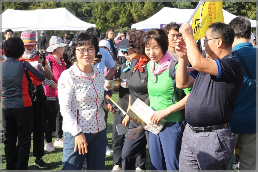 9월성북구민걷기대회
