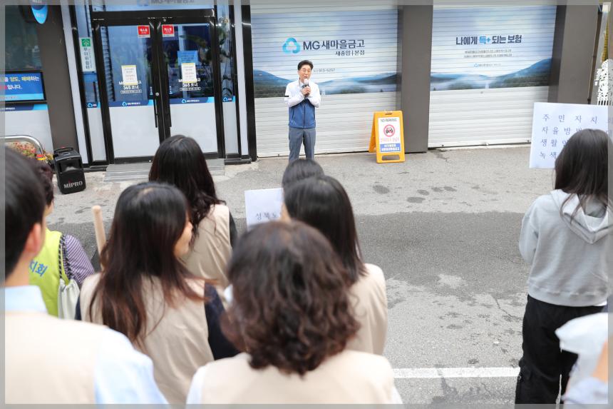 종암동 주민자율청소