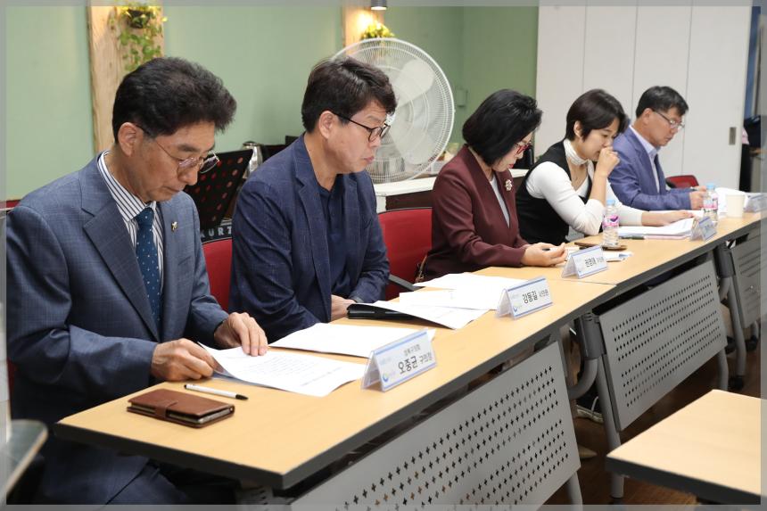 돈암1동 주민자치회 전체회의