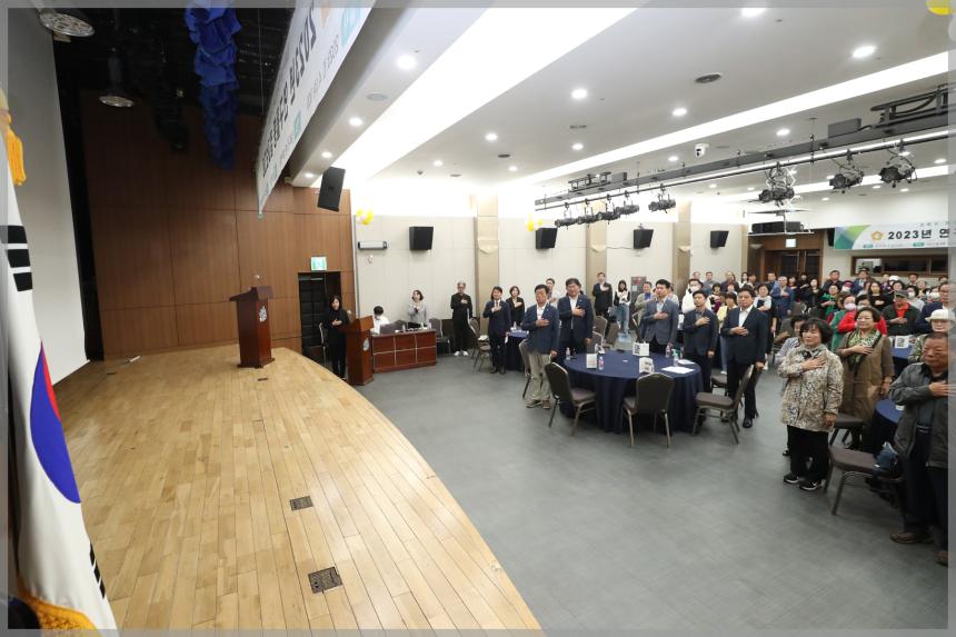 성북구 재개발.재건축 연구모임 2023년 연구활동 결과보고회