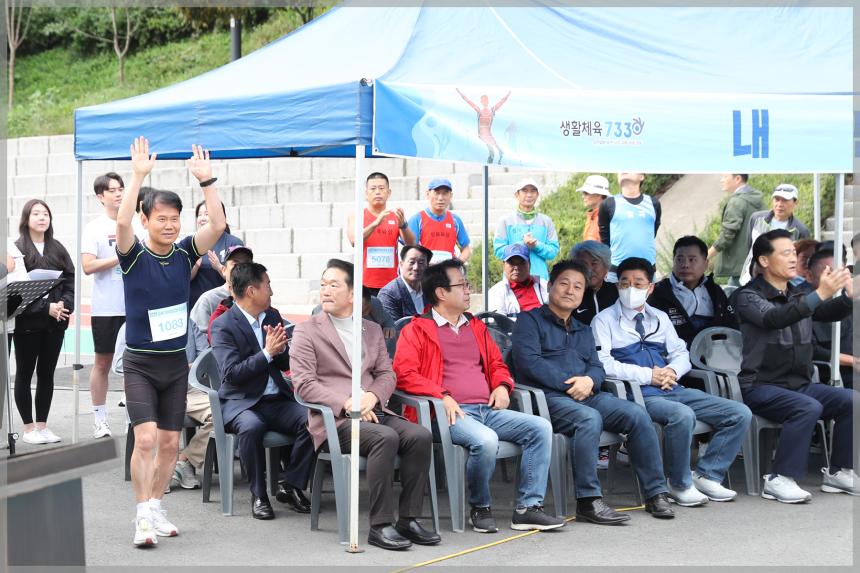 2023 성북구 체육회장배 육상(마라톤)대회