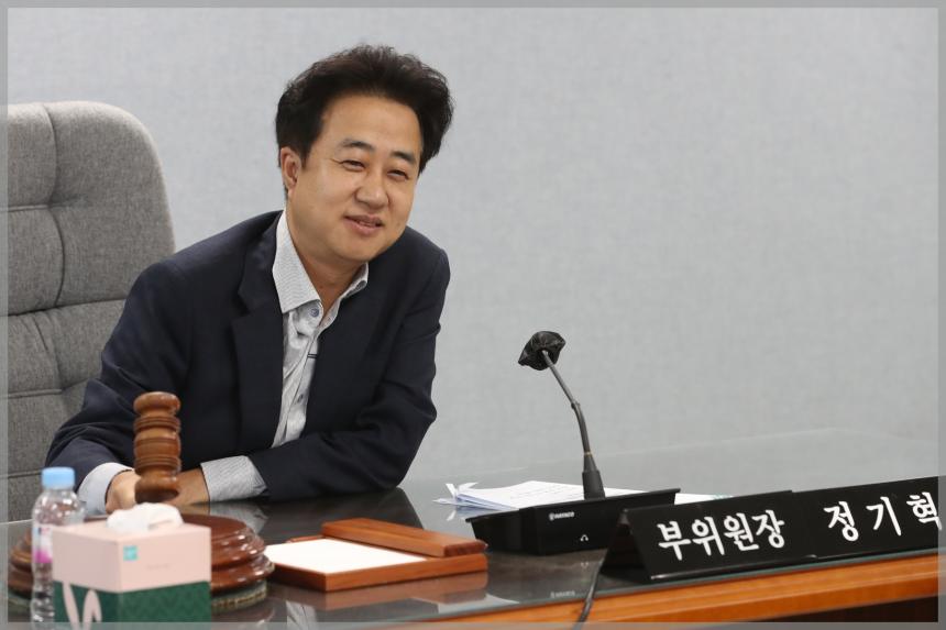제298회 성북구의회 정례회 폐회중 제1차 운영위원회