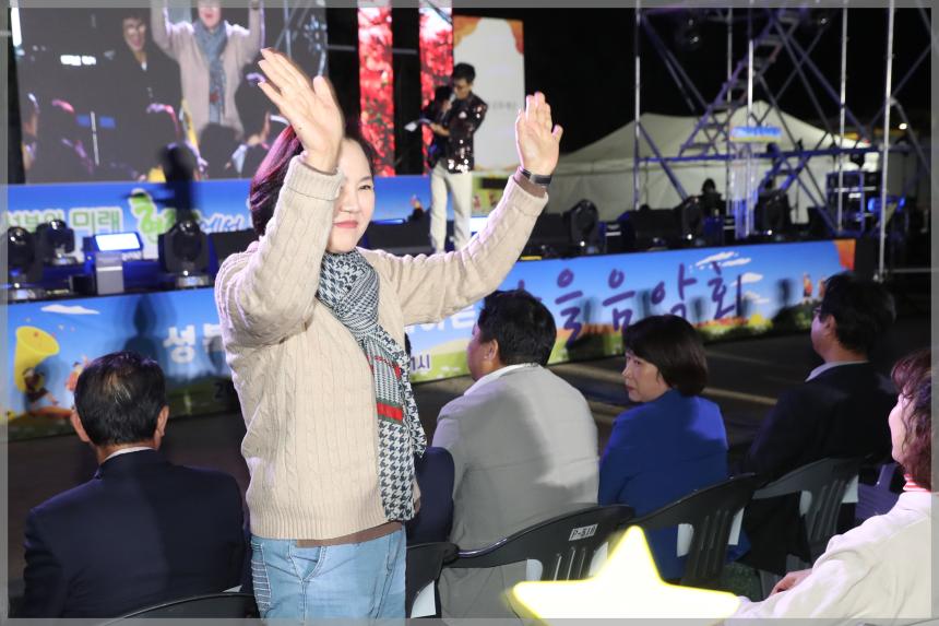 성북구민과 함께하는 가을음악회