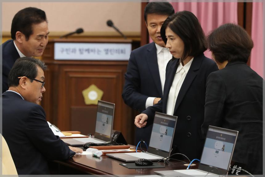 제299회 성북구의회 임시회 제1차 본회의 