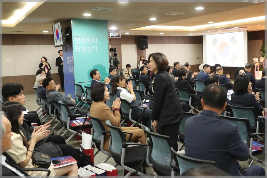 성북구 민주평화통일자문협의회 출범식