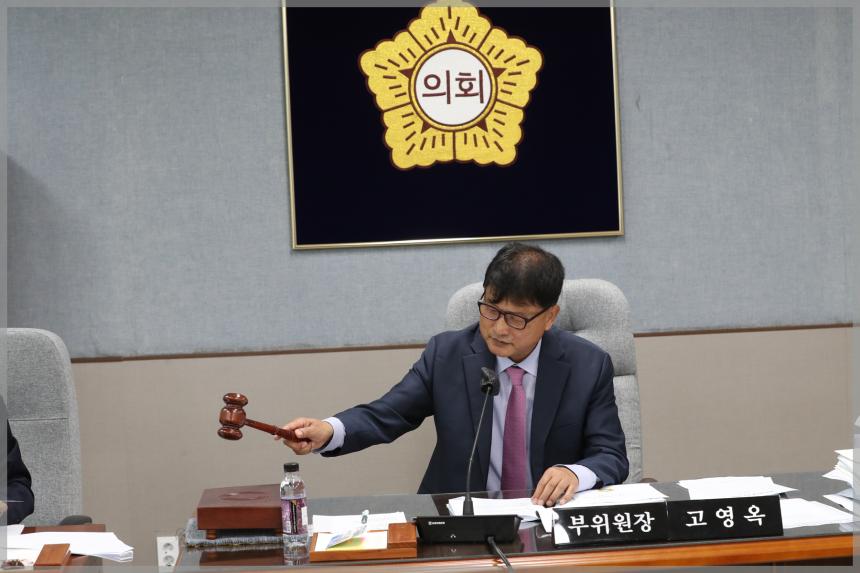 제299회 성북구의회 임시회 상임위원회 행정기획위원회2차